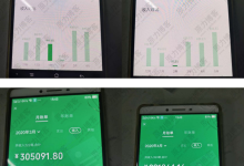 汇芒营仓用户专享：价值1800元的某赚钱项目-汇芒营仓软件团队官方网站