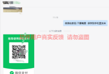 汇芒营仓软件1月最新【每日福利】【新手推荐】栏目统计与收益展示-汇芒营仓软件团队官方网站