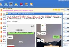 汇芒营仓软件12月最新长期项目《预约茅台》中签一单利润600-汇芒营仓软件团队官方网站