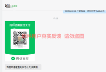 汇芒营仓软件3月最新【每日福利】【新手推荐】栏目统计与收益展示-汇芒营仓软件团队官方网站