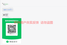 汇芒营仓软件10月最新【每日福利】【新手推荐】栏目统计与收益展示-汇芒营仓软件团队官方网站