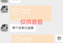 汇芒营仓软件1月【每日福利】栏目统计与收益展示-汇芒营仓软件团队官方网站