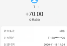 汇芒营仓软件11月【每日福利】栏目统计与收益展示-汇芒营仓软件团队官方网站