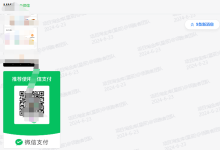 汇芒营仓软件2024年7月最新【每日福利】【新手推荐】栏目统计与收益展示-汇芒营仓软件团队官方网站