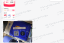 汇芒营仓软件2025年4月最新【每日福利】【新手推荐】栏目统计与收益展示-汇芒营仓软件团队官方网站