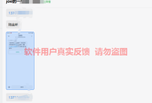 汇芒营仓软件12月最新【每日福利】【新手推荐】栏目统计与收益展示-汇芒营仓软件团队官方网站