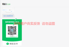 汇芒营仓软件4月最新【每日福利】【新手推荐】栏目统计与收益展示-汇芒营仓软件团队官方网站