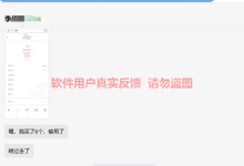 汇芒营仓软件9月最新【每日福利】【新手推荐】栏目统计与收益展示-汇芒营仓软件团队官方网站
