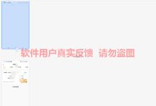 汇芒营仓软件11月最新【每日福利】【新手推荐】栏目统计与收益展示-汇芒营仓软件团队官方网站