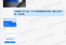 汇芒营仓软件2025年3月最新【每日福利】【新手推荐】栏目统计与收益展示-汇芒营仓软件团队官方网站