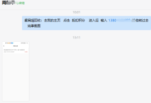 汇芒营仓软件7月【每日福利】【新手推荐】栏目统计与收益展示-汇芒营仓软件团队官方网站
