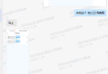 汇芒营仓软件2025年2月最新【每日福利】【新手推荐】栏目统计与收益展示-汇芒营仓软件团队官方网站