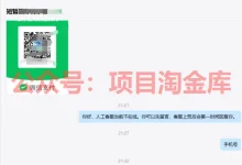 汇芒营仓软件2024年4月最新【每日福利】【新手推荐】栏目统计与收益展示-汇芒营仓软件团队官方网站