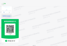 汇芒营仓软件2024年5月最新【每日福利】【新手推荐】栏目统计与收益展示-汇芒营仓软件团队官方网站