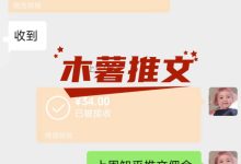 汇芒营仓软件10月最新项目《知乎推文》栏目收益展示-汇芒营仓软件团队官方网站