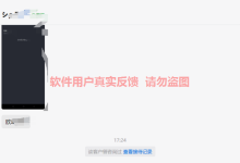 汇芒营仓软件6月最新【每日福利】【新手推荐】栏目统计与收益展示-汇芒营仓软件团队官方网站