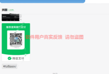 汇芒营仓软件11月最新【每日福利】【新手推荐】栏目统计与收益展示-汇芒营仓软件团队官方网站