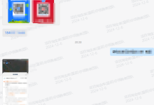 汇芒营仓软件2025年1月最新【每日福利】【新手推荐】栏目统计与收益展示-汇芒营仓软件团队官方网站