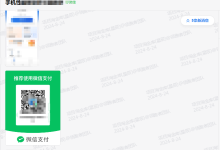 汇芒营仓软件2024年9月最新【每日福利】【新手推荐】栏目统计与收益展示-汇芒营仓软件团队官方网站