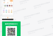 汇芒营仓软件2025年4月最新【每日福利】【新手推荐】栏目统计与收益展示-汇芒营仓软件团队官方网站