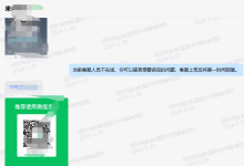 汇芒营仓软件2024年6月最新【每日福利】【新手推荐】栏目统计与收益展示-汇芒营仓软件团队官方网站