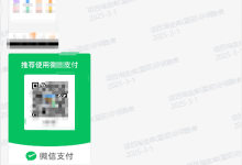 汇芒营仓软件2025年4月最新【每日福利】【新手推荐】栏目统计与收益展示-汇芒营仓软件团队官方网站