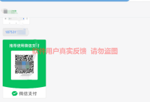 汇芒营仓软件7月最新【每日福利】【新手推荐】栏目统计与收益展示-汇芒营仓软件团队官方网站