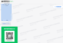 汇芒营仓软件2024年8月最新【每日福利】【新手推荐】栏目统计与收益展示-汇芒营仓软件团队官方网站