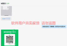 汇芒营仓软件2024年3月最新【每日福利】【新手推荐】栏目统计与收益展示-汇芒营仓软件团队官方网站
