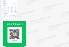 汇芒营仓六月收益详情发布-汇芒营仓软件团队官方网站