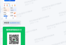 汇芒营仓8月份部分收益截图-汇芒营仓软件团队官方网站